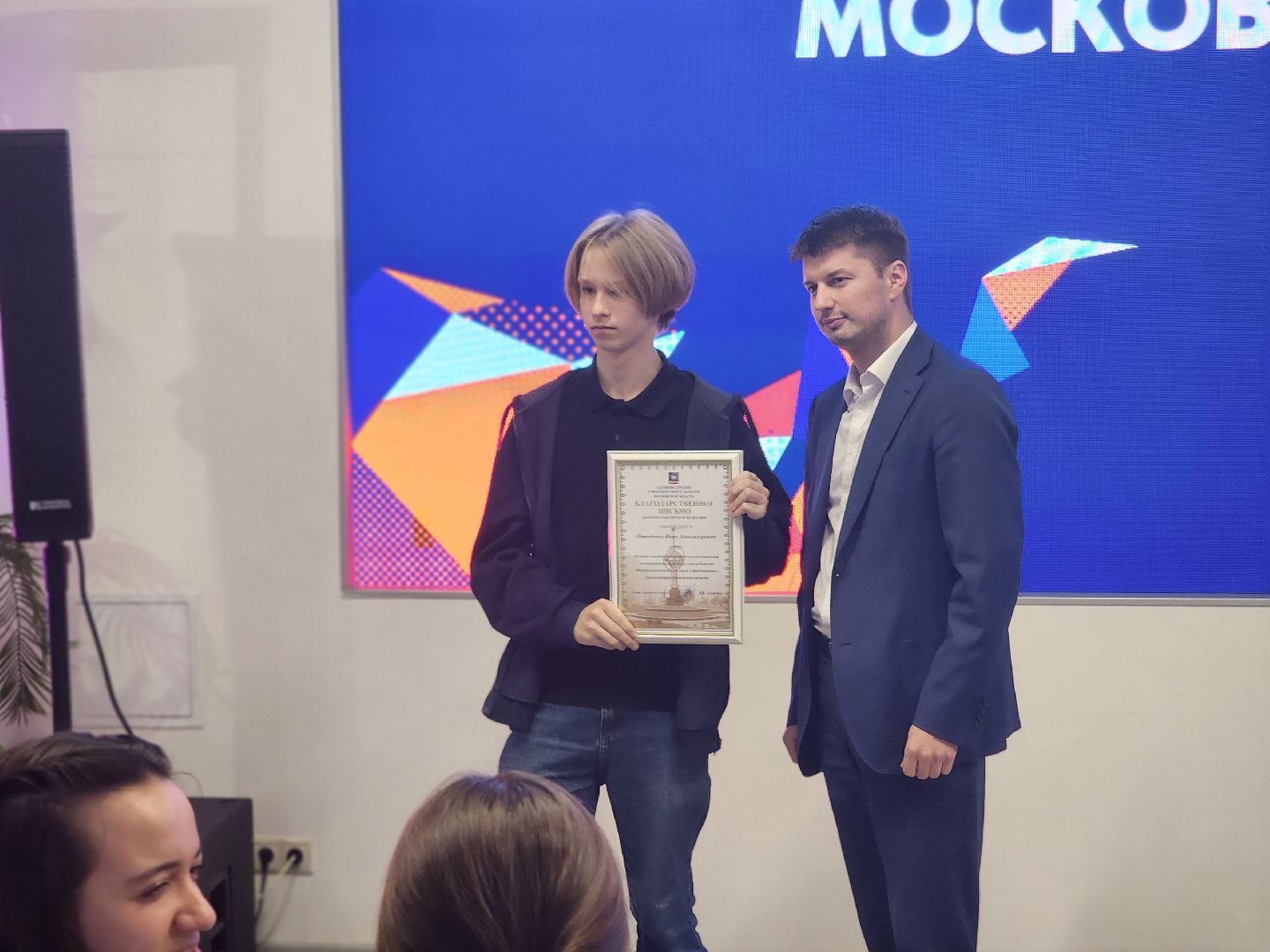 королёв, волонтеры подмосковья, награждение волонтеров в королеве, молоджный центр космос, мария масик,  центральный городской парк в королеве ,