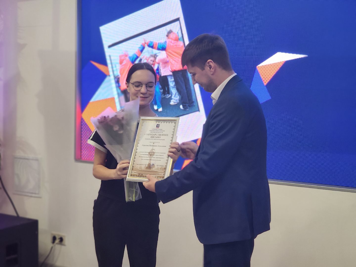 королёв, волонтеры подмосковья, награждение волонтеров в королеве, молоджный центр космос, мария масик,  центральный городской парк в королеве ,
