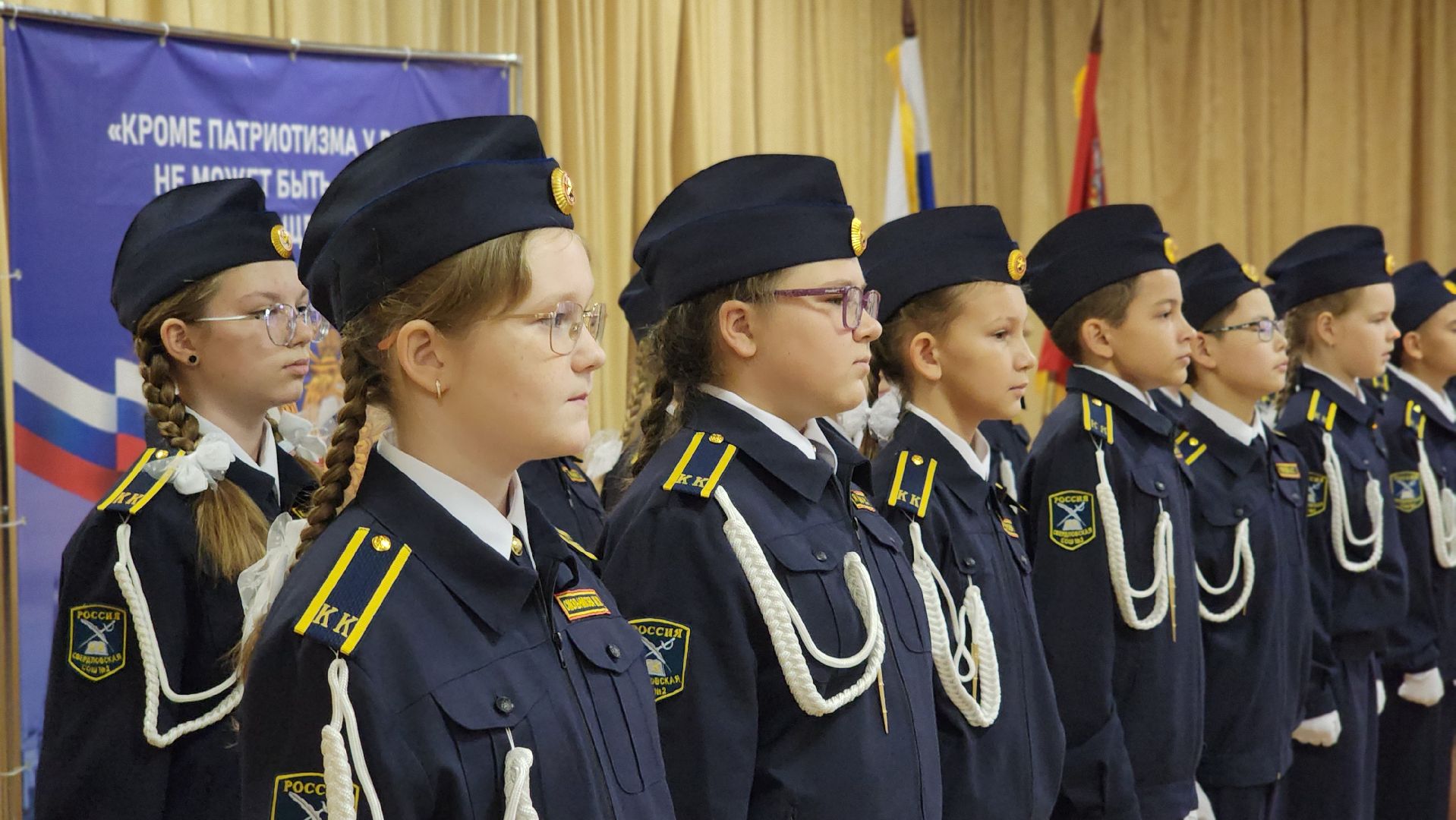 образование, кадеты, кадетский класс, лосино-петровский,