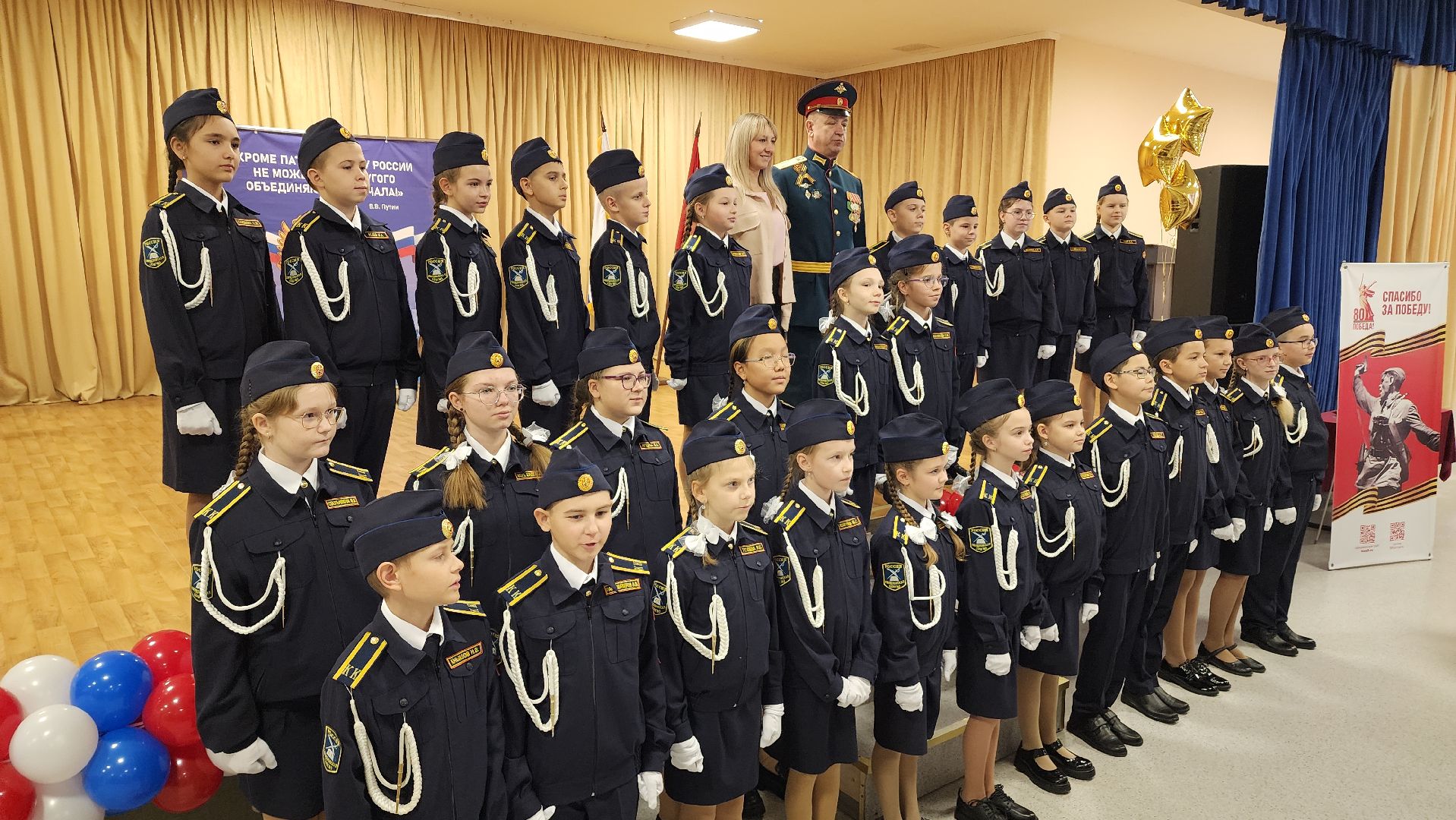 образование, кадеты, кадетский класс, лосино-петровский,