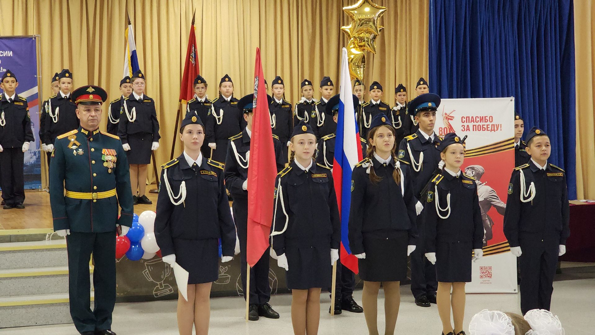 образование, кадеты, кадетский класс, лосино-петровский,