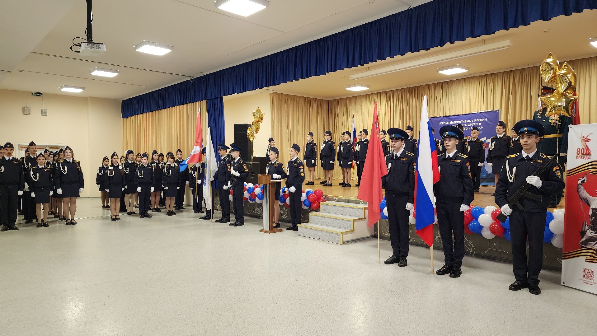 образование, кадеты, кадетский класс, лосино-петровский,