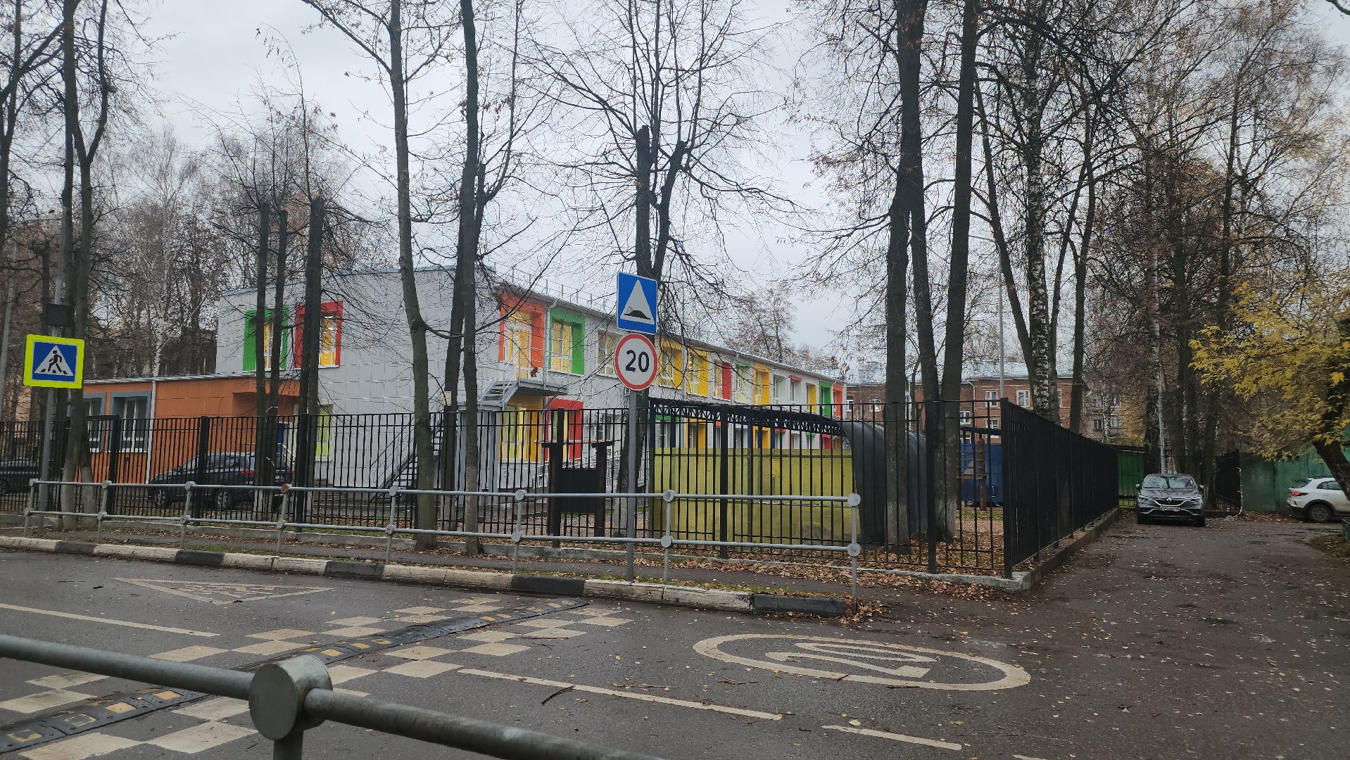 долгопрудный, детский сад, капитальный ремонт,итп, интерактивная доска, навес для колясок,