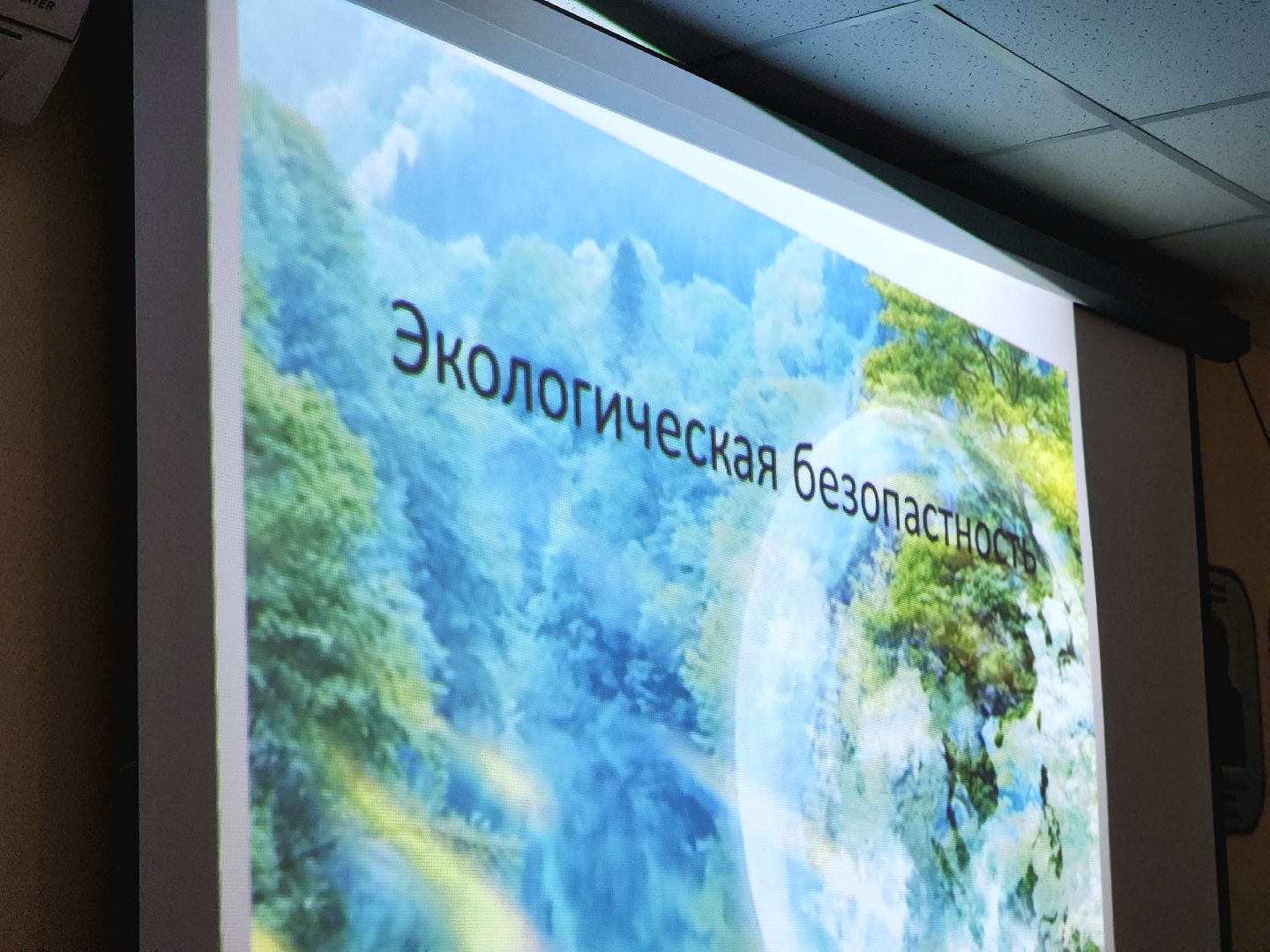 образование, наука, дополнительное образование, НПО машиностроения, кадры,