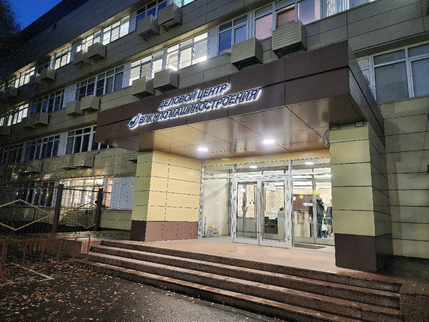 образование, наука, дополнительное образование, НПО машиностроения, кадры,