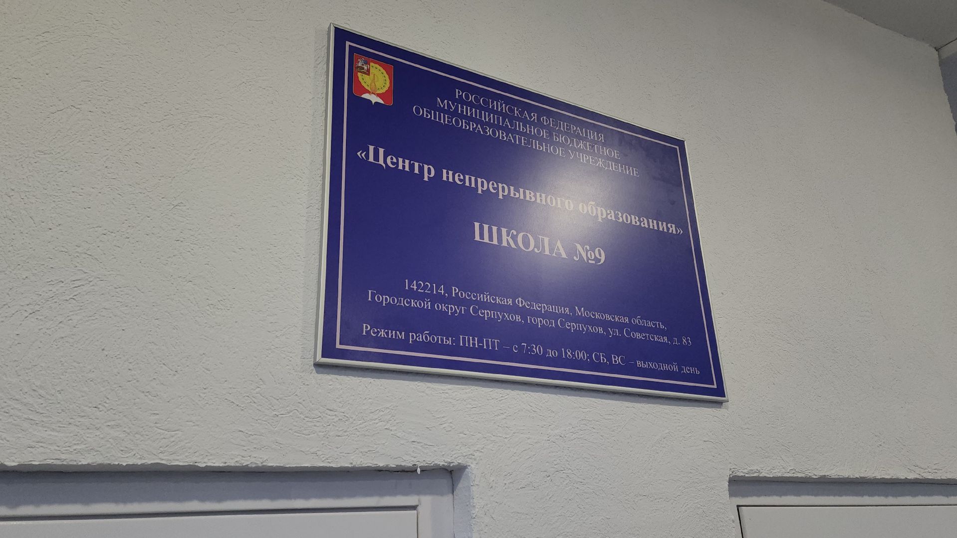 серпухов, выездная администрация, медицина в серпухове,