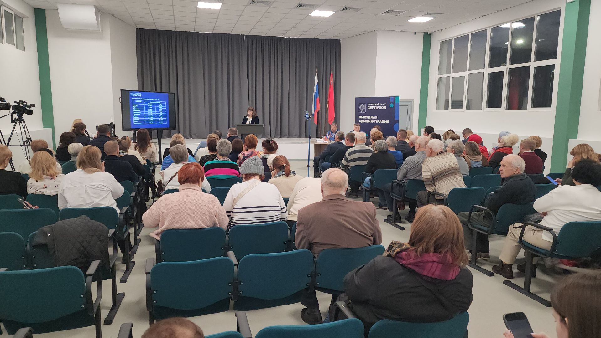 серпухов, выездная администрация, медицина в серпухове,