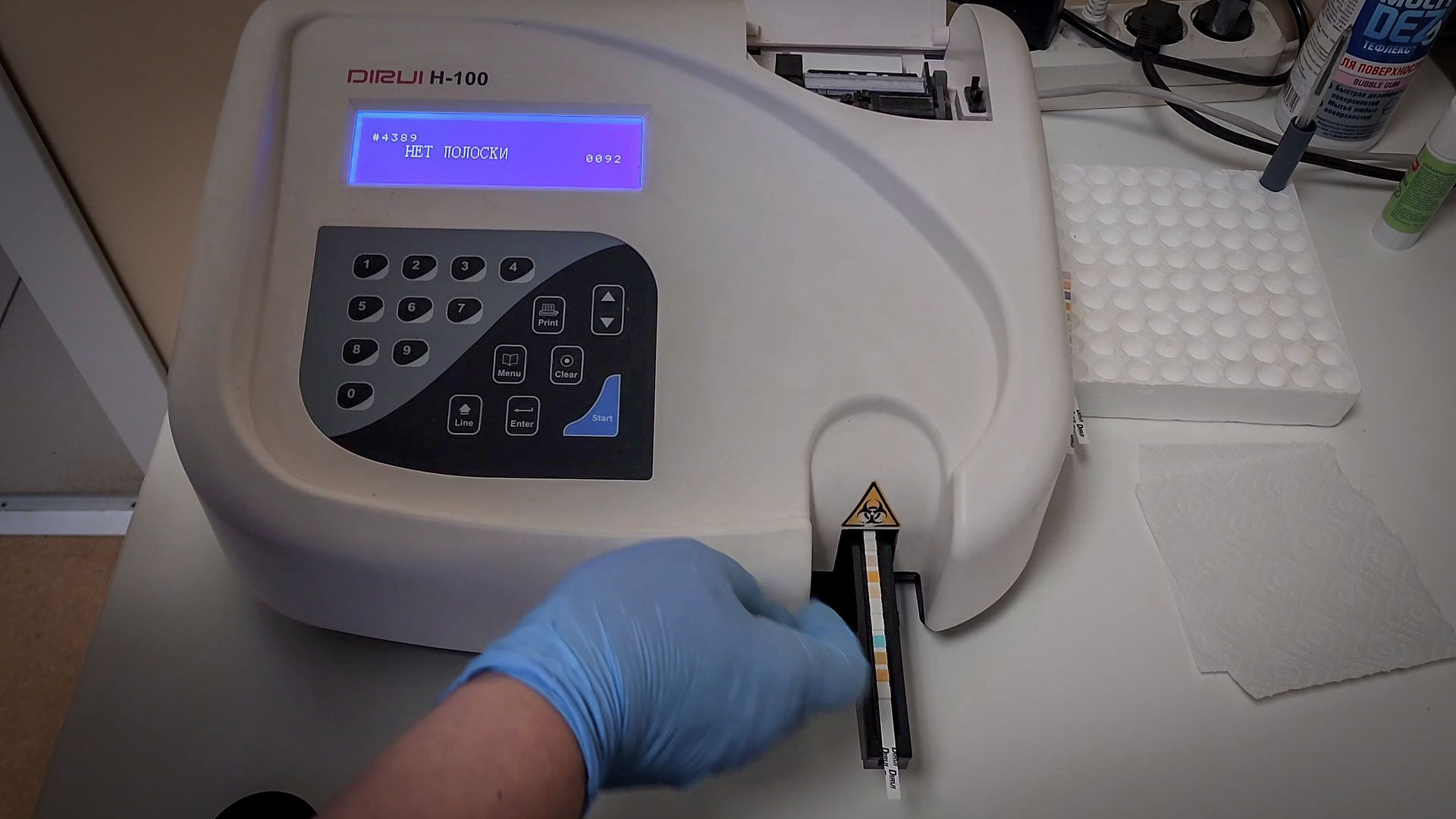 бронницы, кабинет неотложной помощи в бронницах, график работы кабинета неотложной помощи ,неотложная помощь в бронницах,