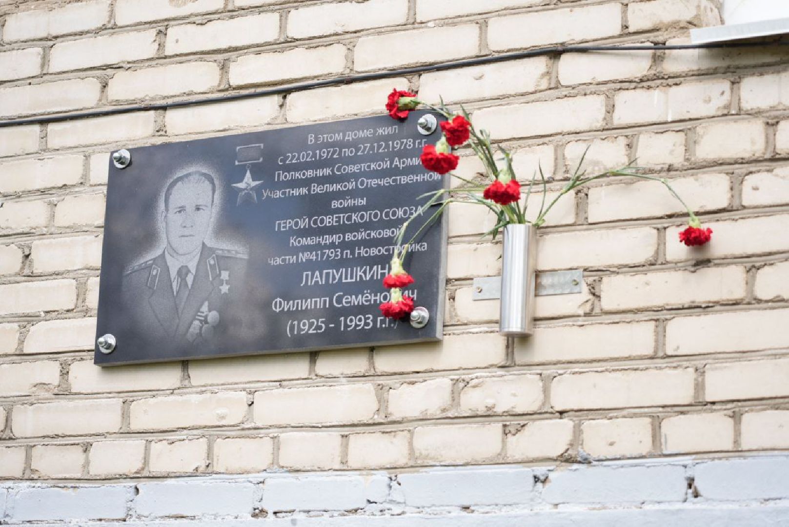 Сергиев Посад, Сергиево-Посадский городской округ, Память, Пересвет, Герои Советского Союза, ВОВ, Патриотизм