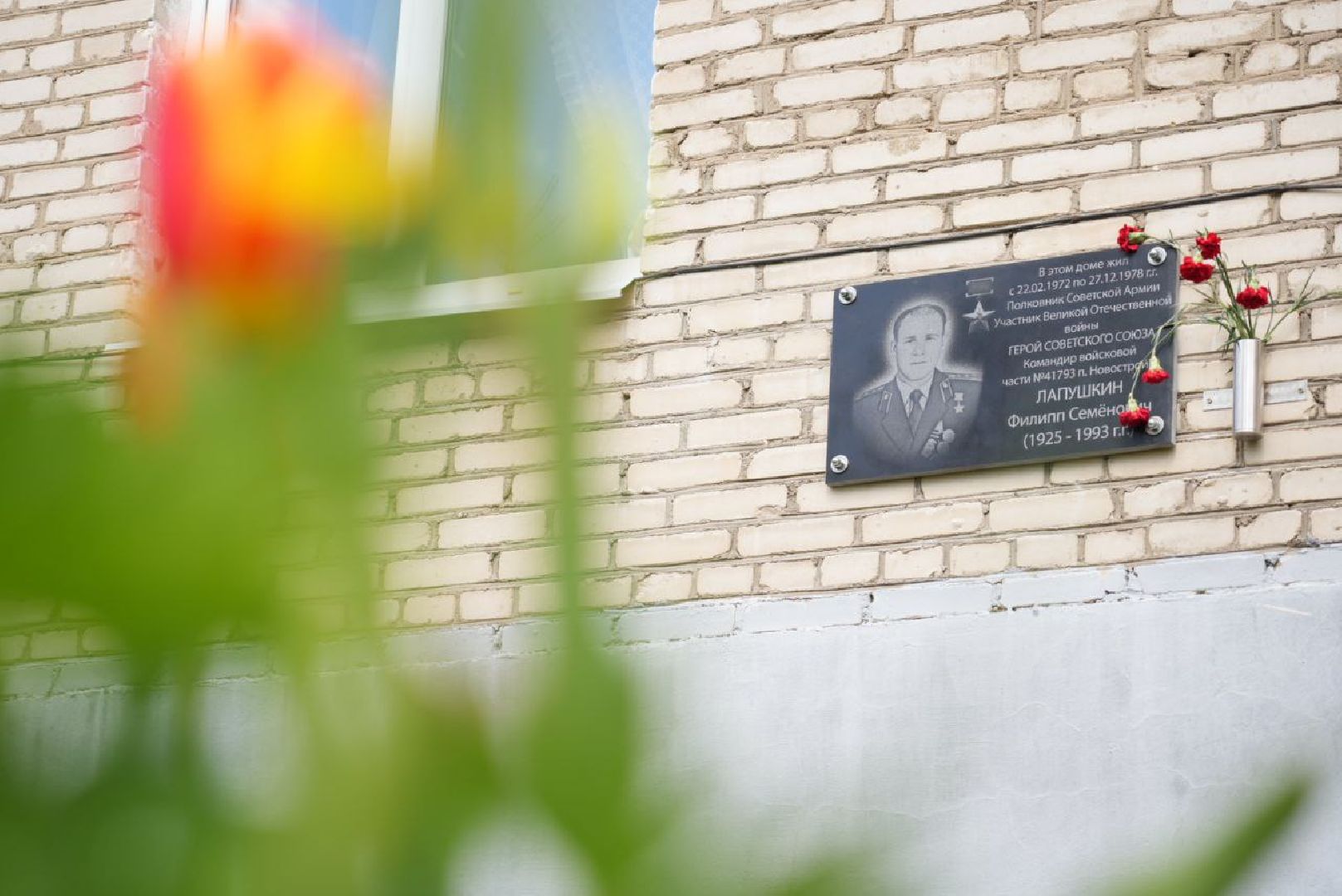 Сергиев Посад, Сергиево-Посадский городской округ, Память, Пересвет, Герои Советского Союза, ВОВ, Патриотизм