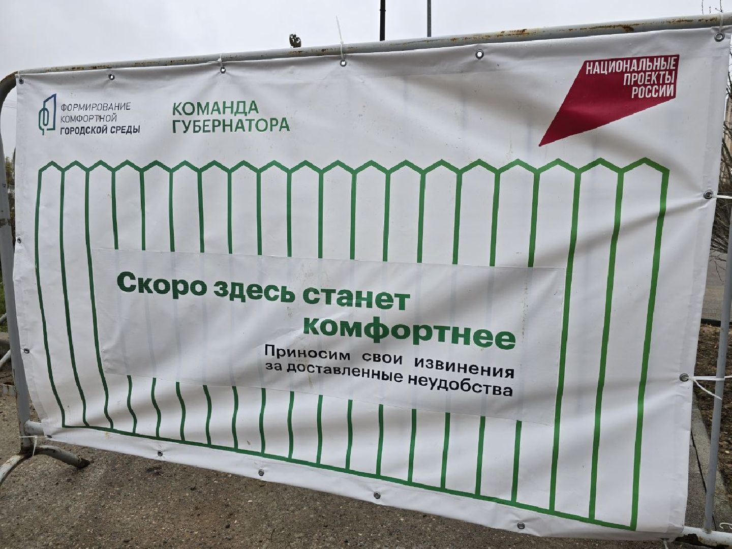 можайск, можайский муниципальный округ, подмосковье, благоустройство, аллея героев, нацпроект, инфраструктура для жизни, формирование комфортной городской среды,