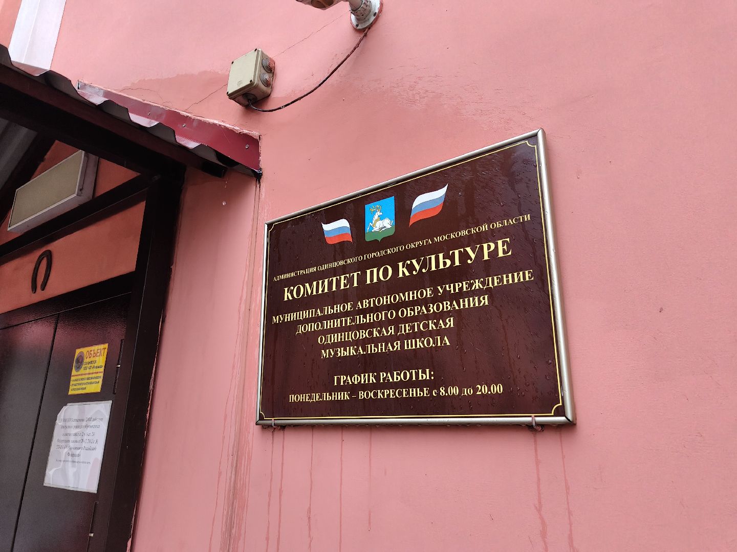 одинцово, одаренные дети подмосковья, музыка, музыкальный конкурс,