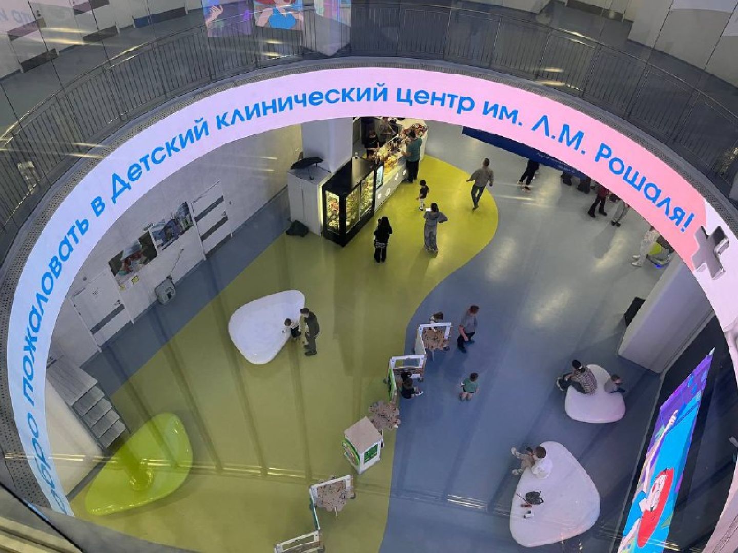 эндоскопия, красногорск, рошаль,