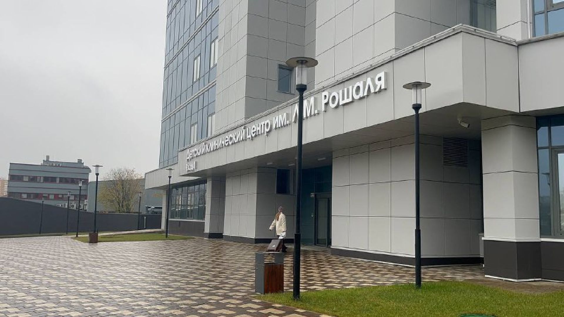 эндоскопия, красногорск, рошаль,