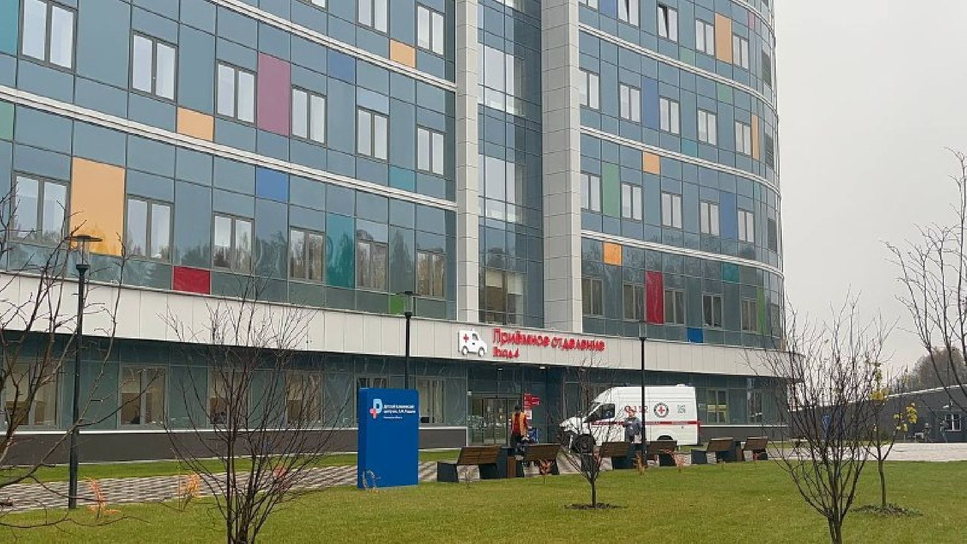 эндоскопия, красногорск, рошаль,