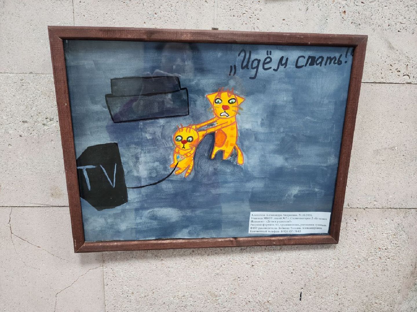 солнечногорск, творчество, культура ,