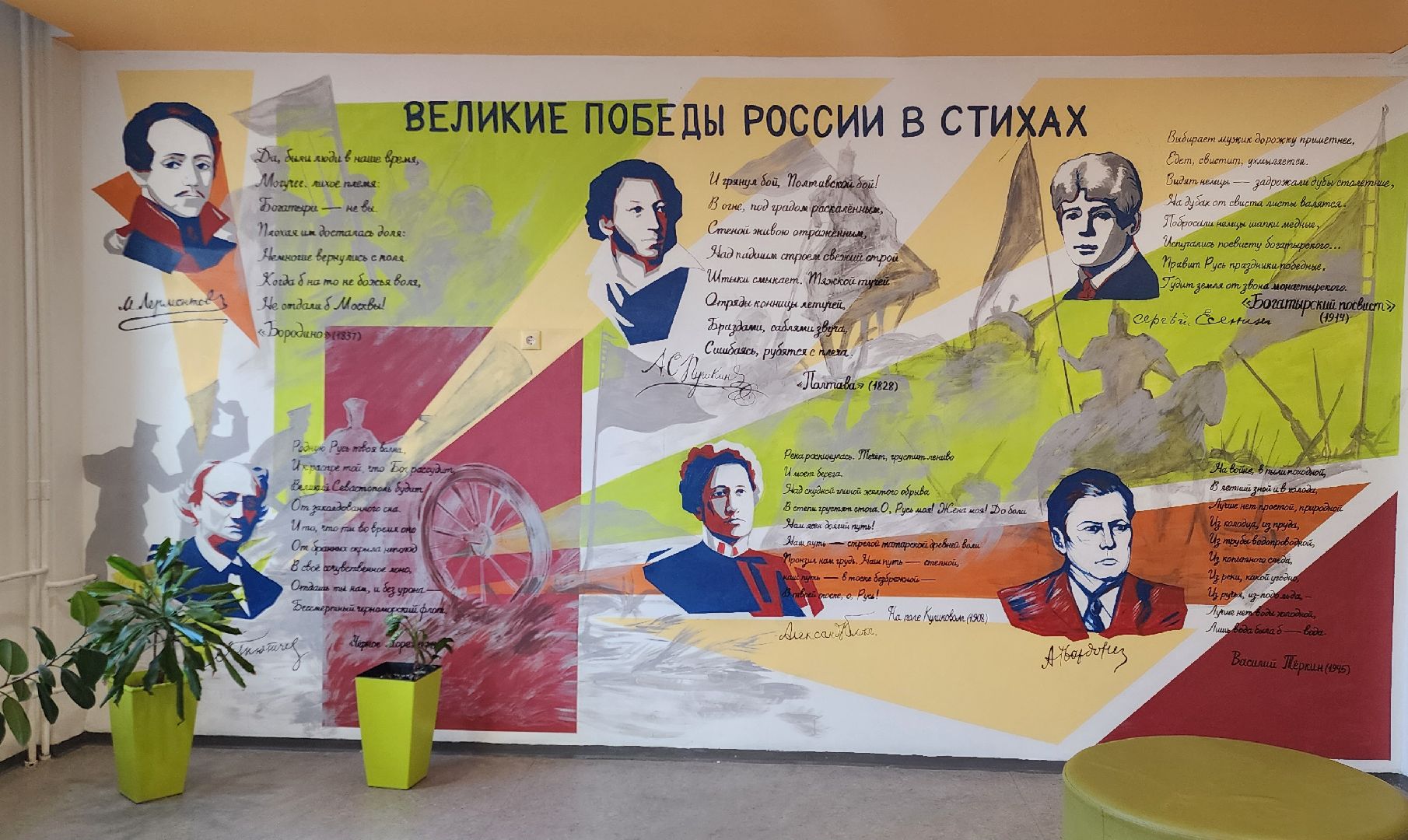 химки, Образование , Краеведение, История, Культура ,География,