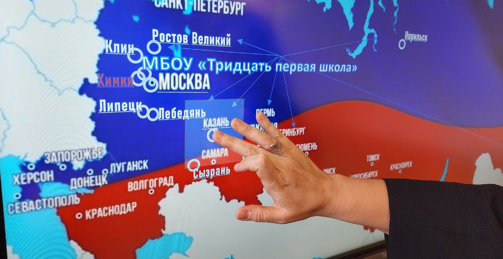 химки, Образование , Краеведение, История, Культура ,География,