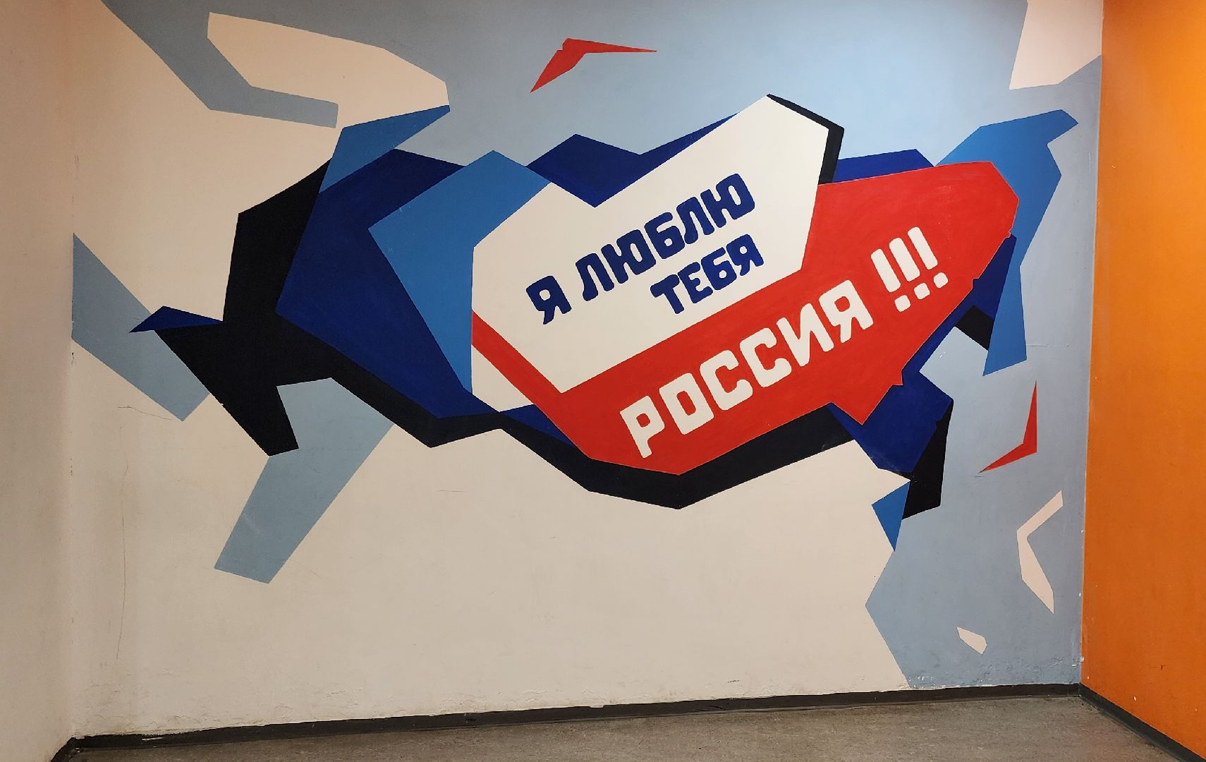 химки, Образование , Краеведение, История, Культура ,География,