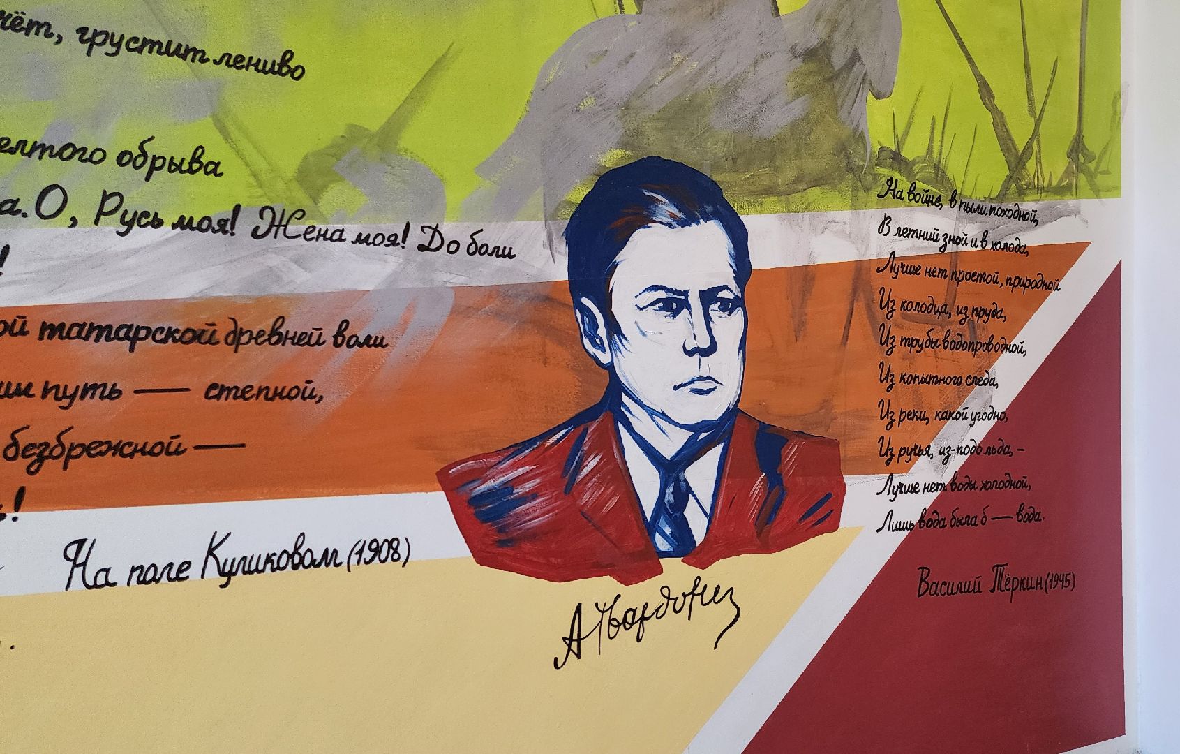 химки, Образование , Краеведение, История, Культура ,География,