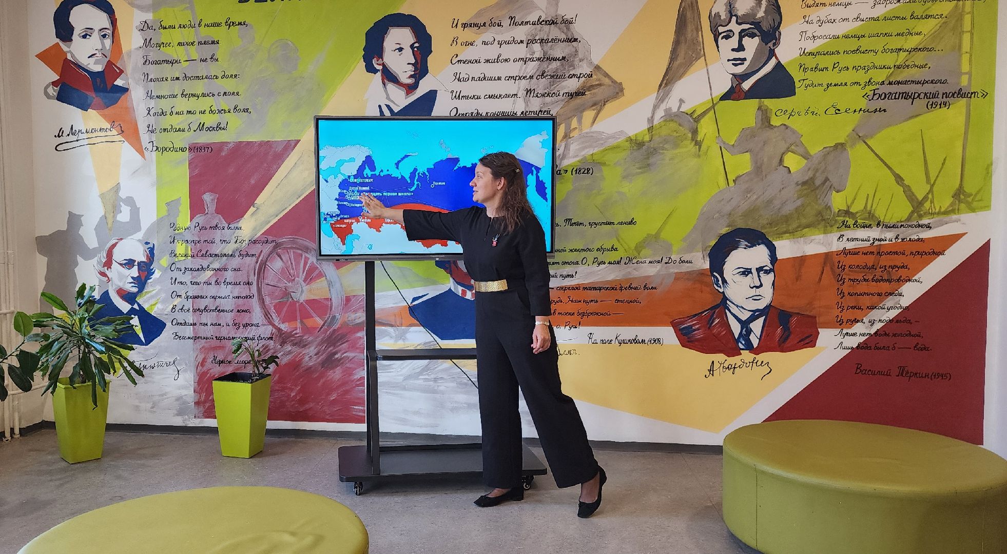 химки, Образование , Краеведение, История, Культура ,География,