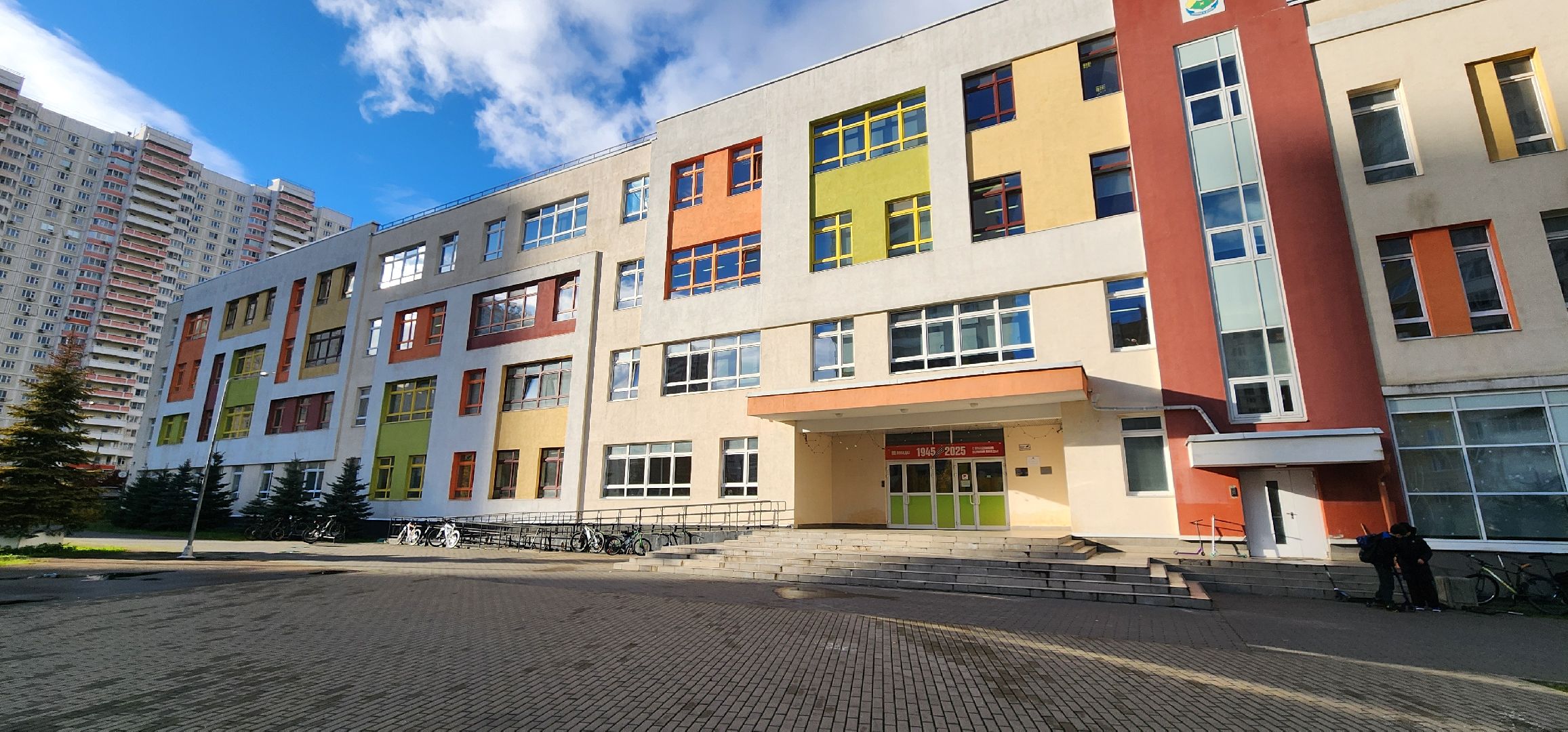 химки, Образование , Краеведение, История, Культура ,География,