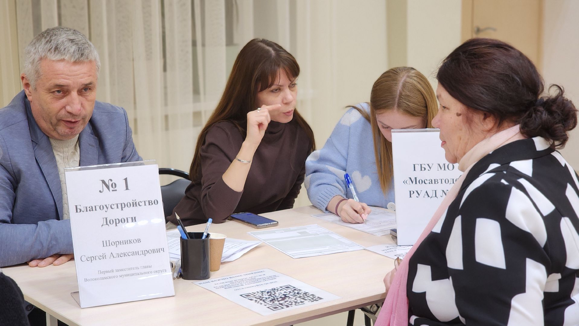 волоколамск, выездная администрация, здравоохранение,