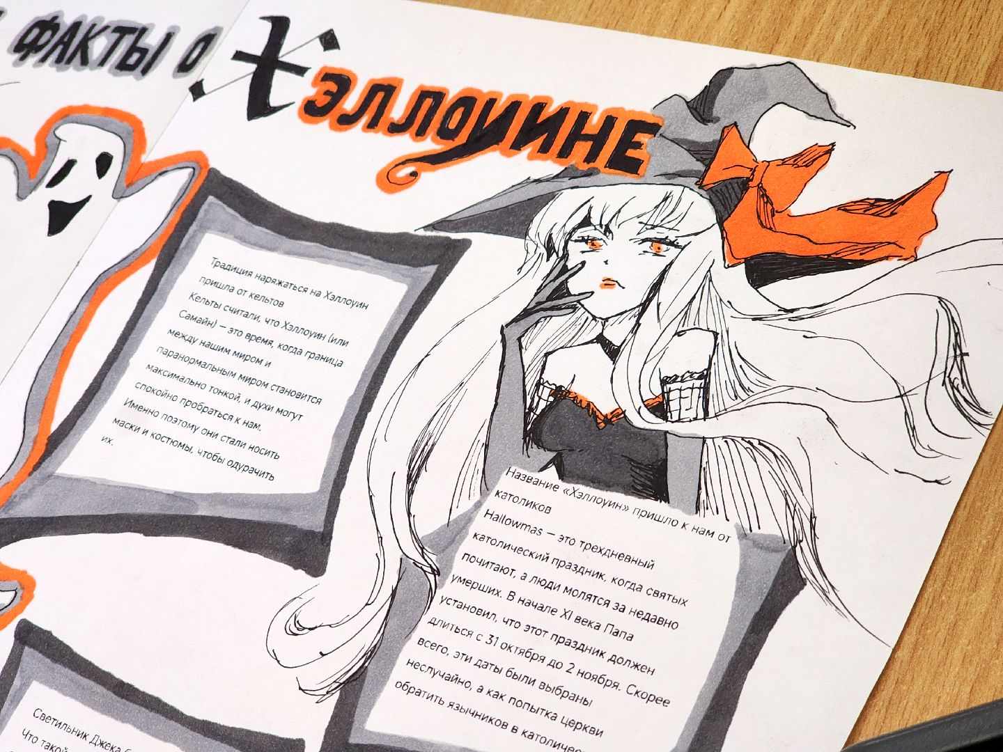 дубна, университет дубна, творчество, комиксы,