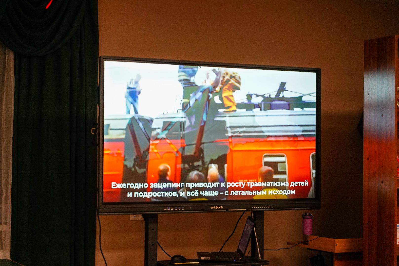 безопасность, лекция, родители, школьники, дети,