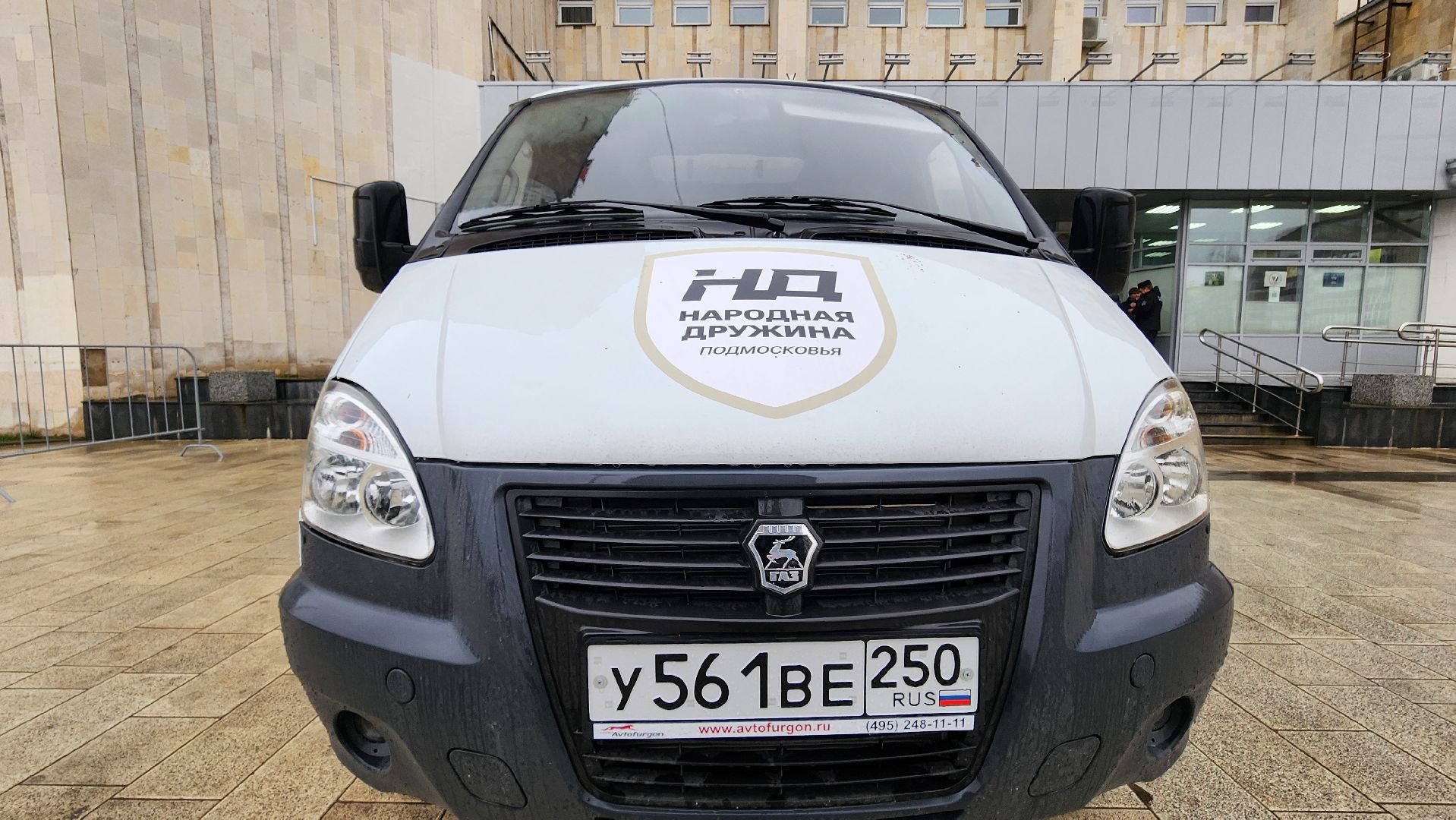 Вручение ключей от автомобиля,  народная дружина, Руза, губернатор московской области, воробьёв,