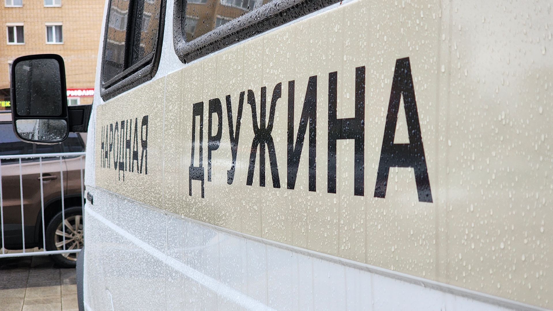 Вручение ключей от автомобиля,  народная дружина, Руза, губернатор московской области, воробьёв,