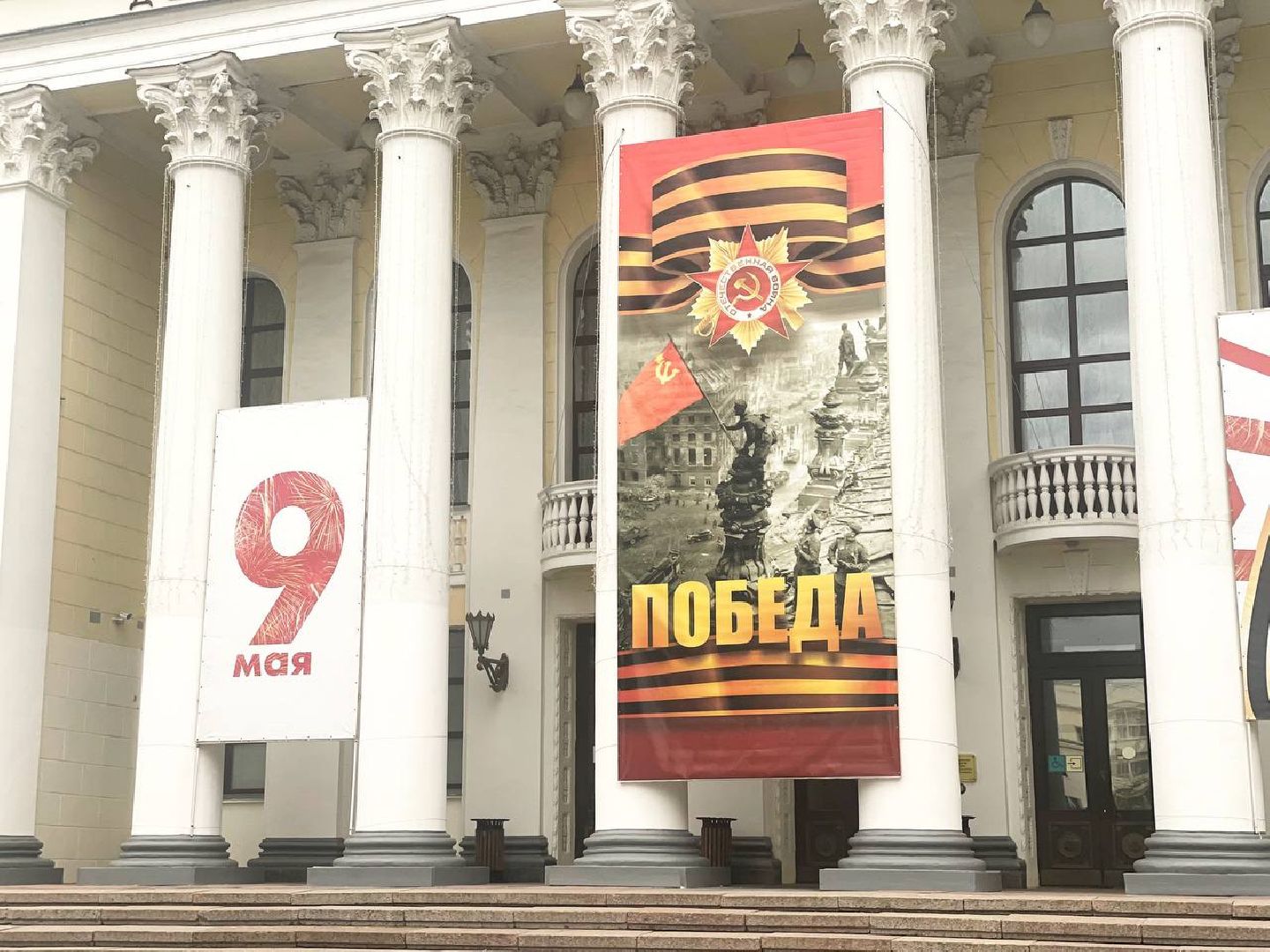 Сергиев Посад, Сергиево-Посадский городской округ, Благоустройство, День Победы, 9 мая, Украшения, Города