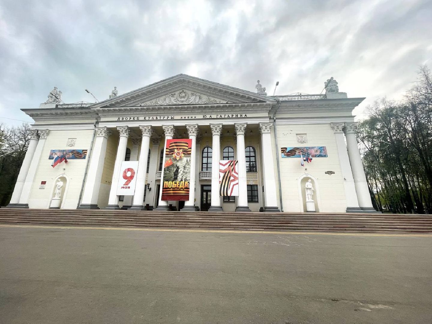 Сергиев Посад, Сергиево-Посадский городской округ, Благоустройство, День Победы, 9 мая, Украшения, Города