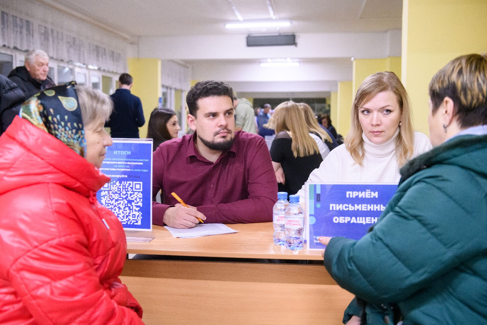 выездная администрация, общество, лыткарино,