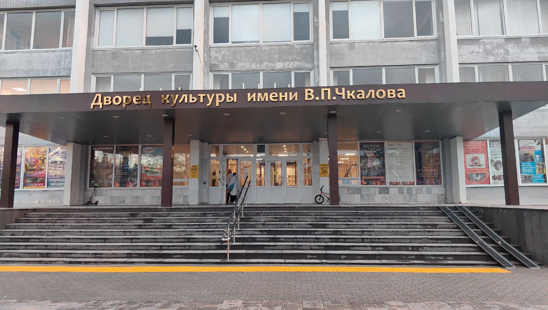 больница, поликлиника, пандус, врач,