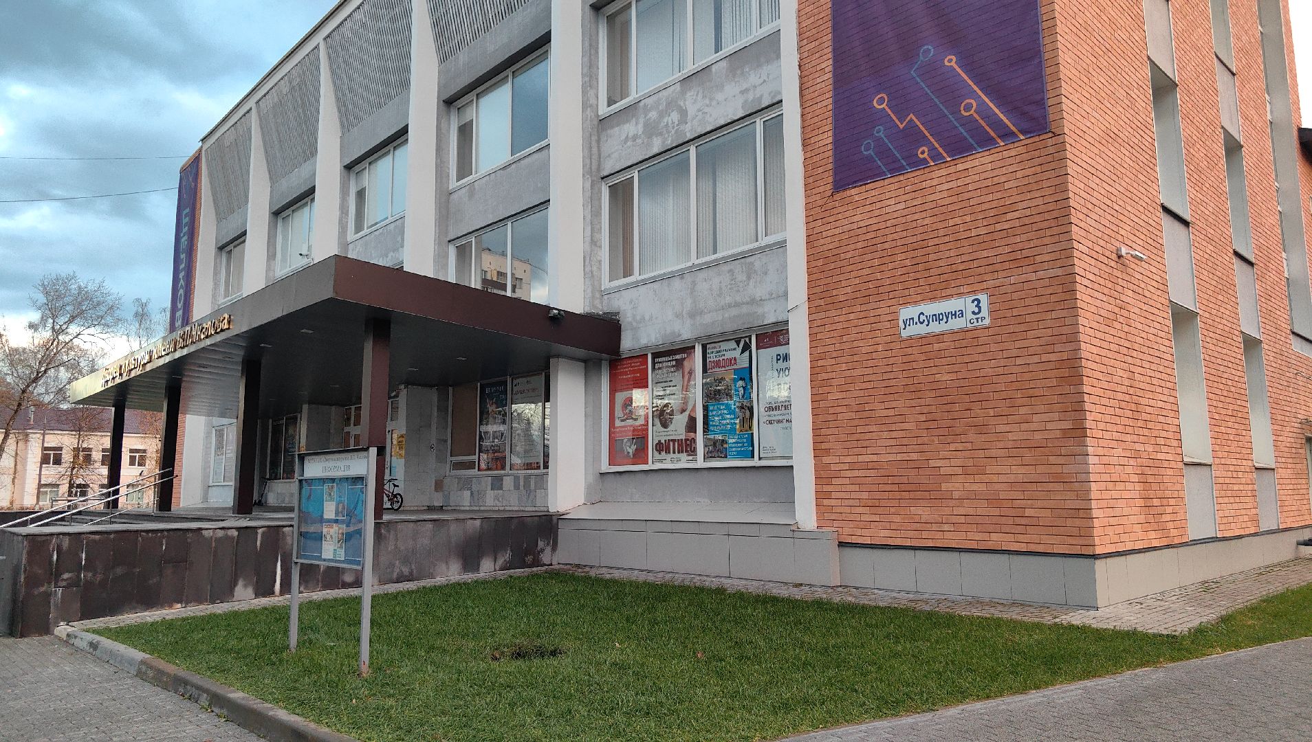 больница, поликлиника, пандус, врач,