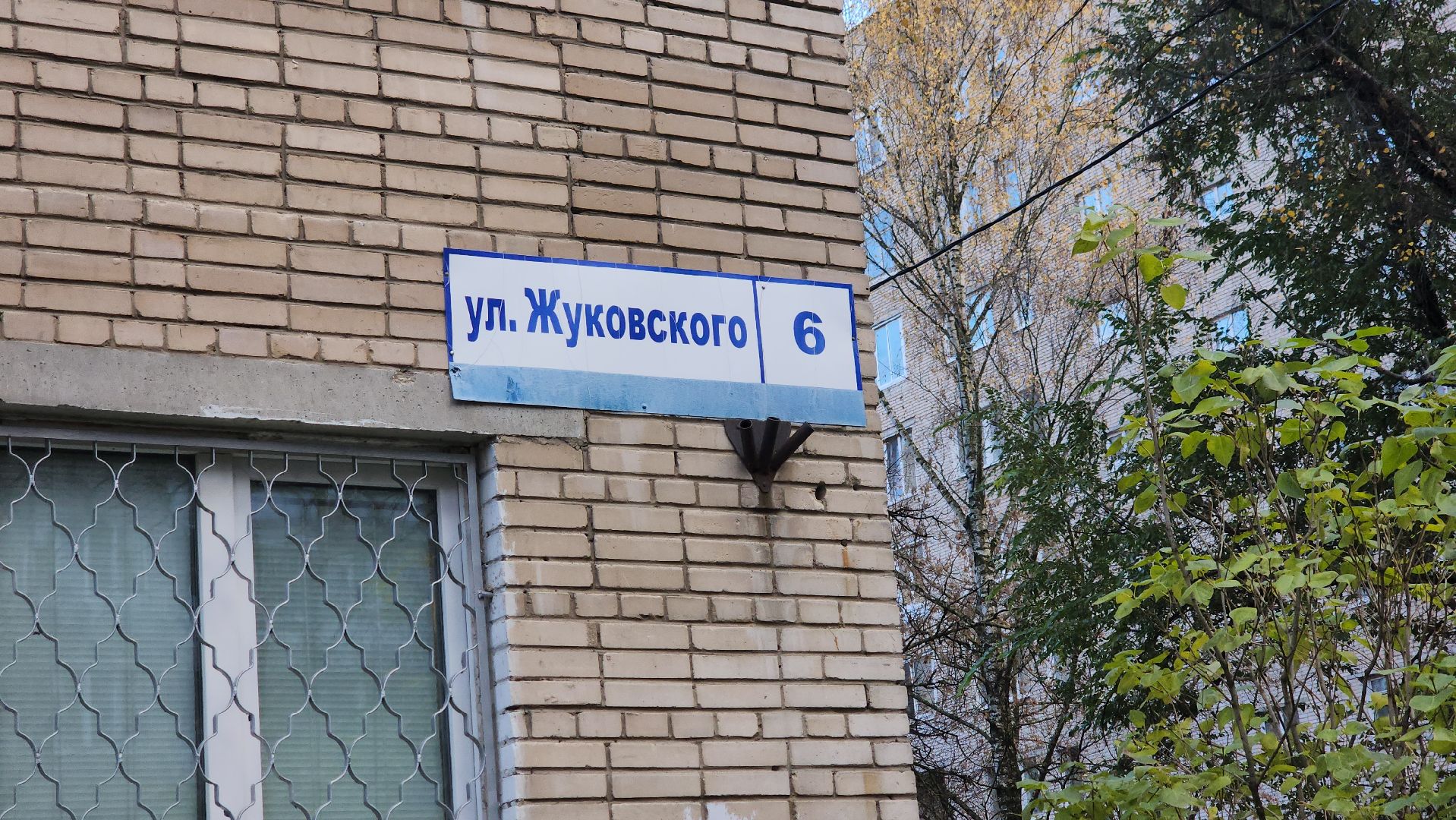 щёлково, жкх, ремонт подъезда,