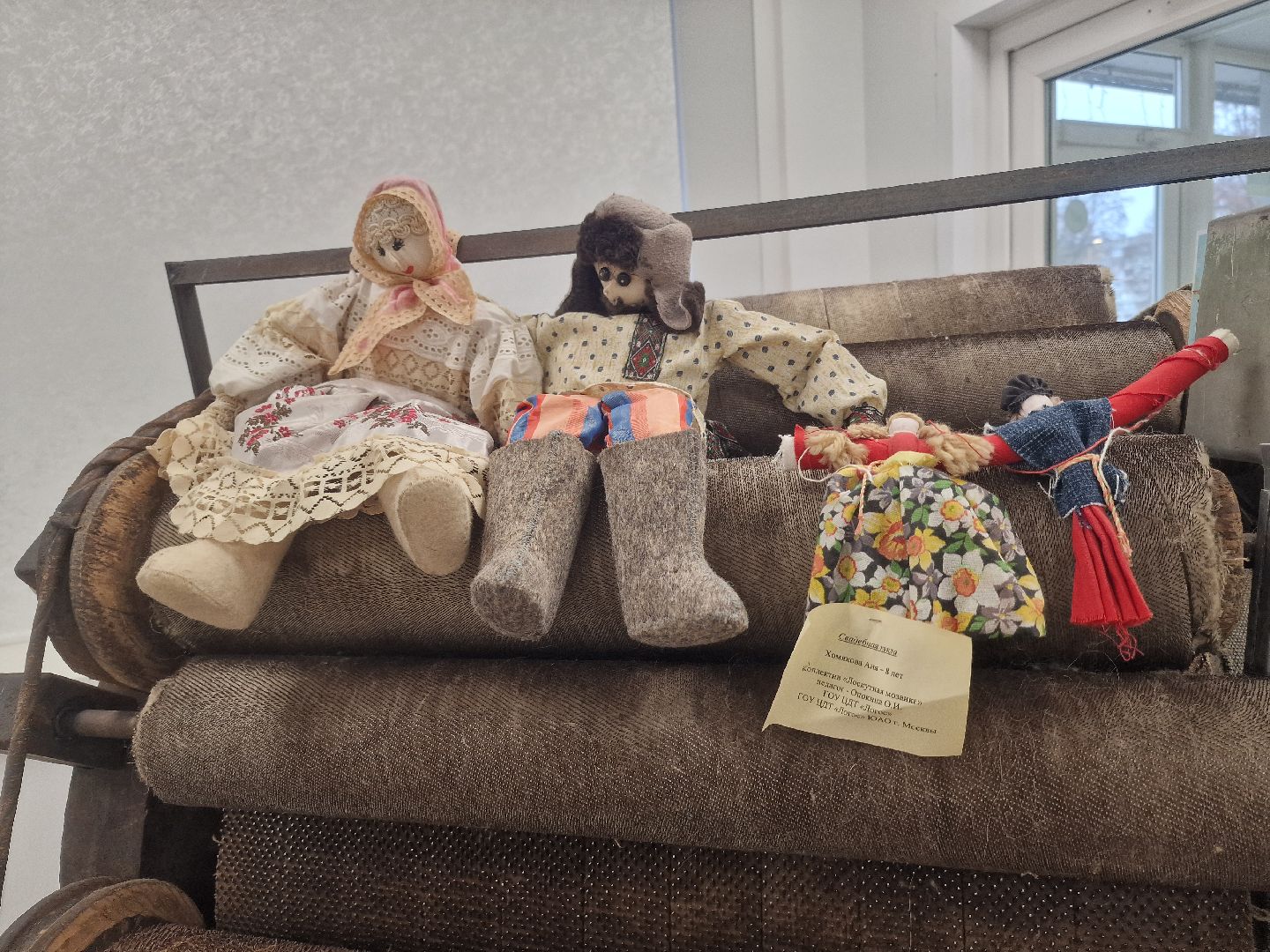 воскресенск, музей валенков,