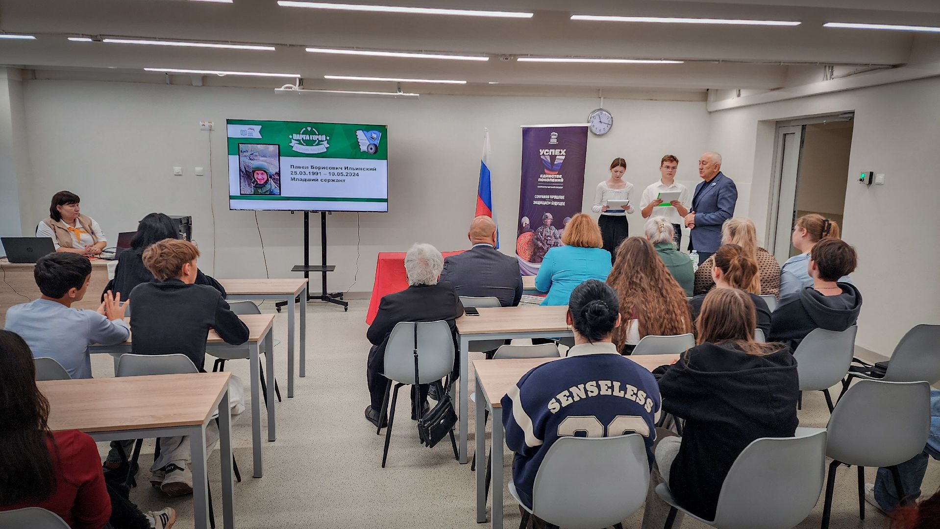 бронницы, парта героя сво, открытие парты героя в бронницах , парта героя в автомобильно-дорожном колледже ,