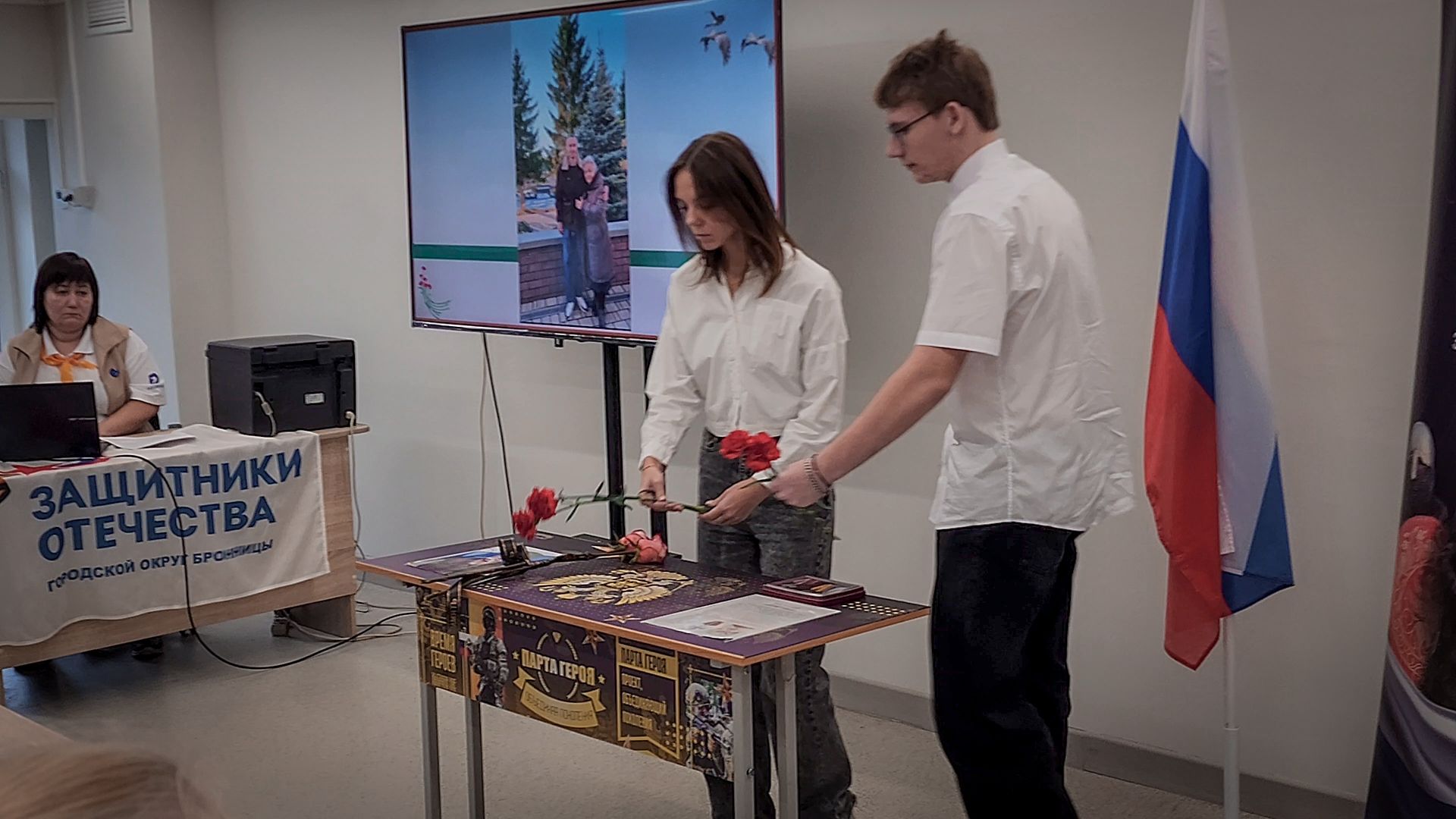 бронницы, парта героя сво, открытие парты героя в бронницах , парта героя в автомобильно-дорожном колледже ,