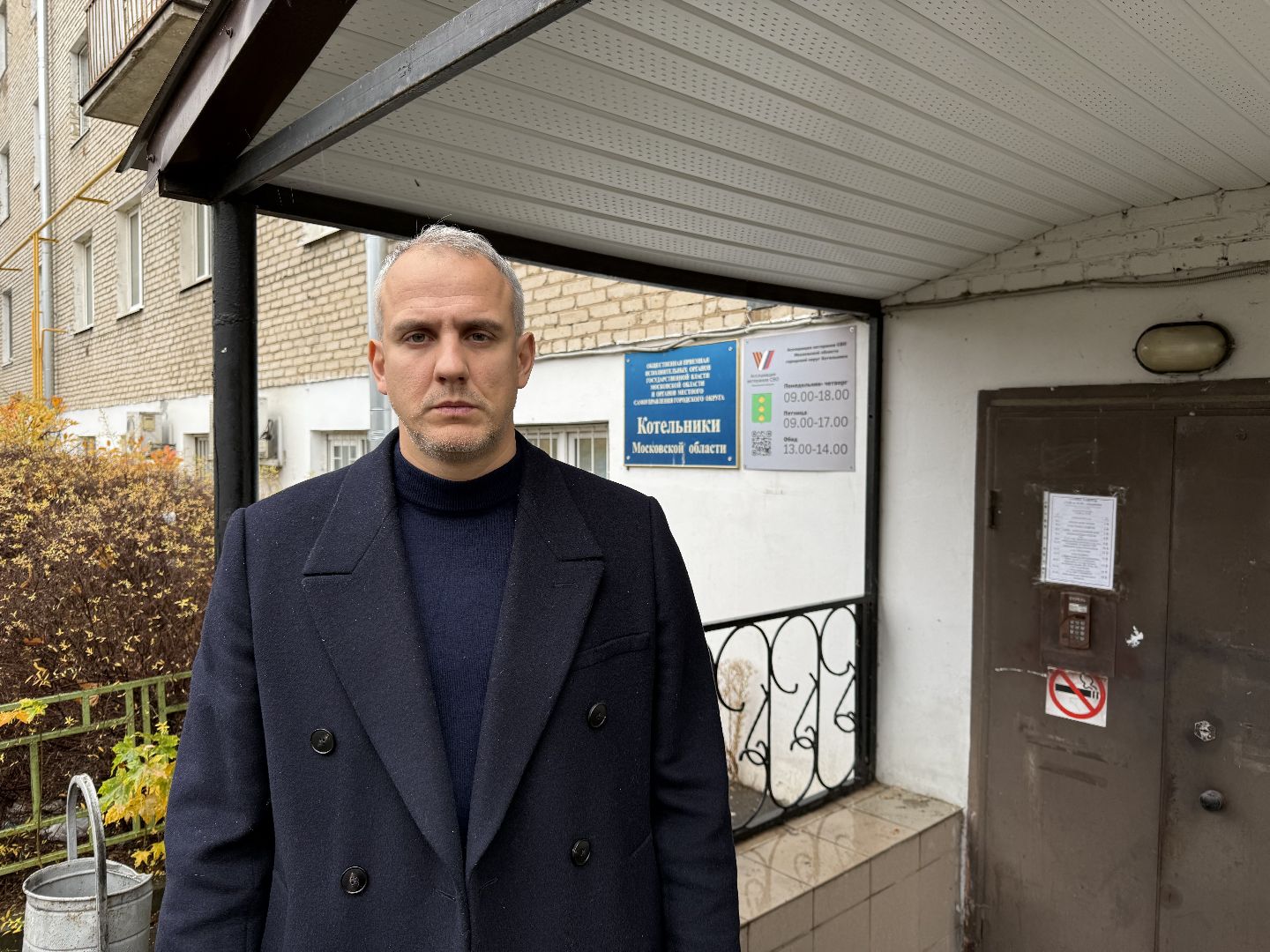 котельники, Сво, герои подмосковья, Участник,