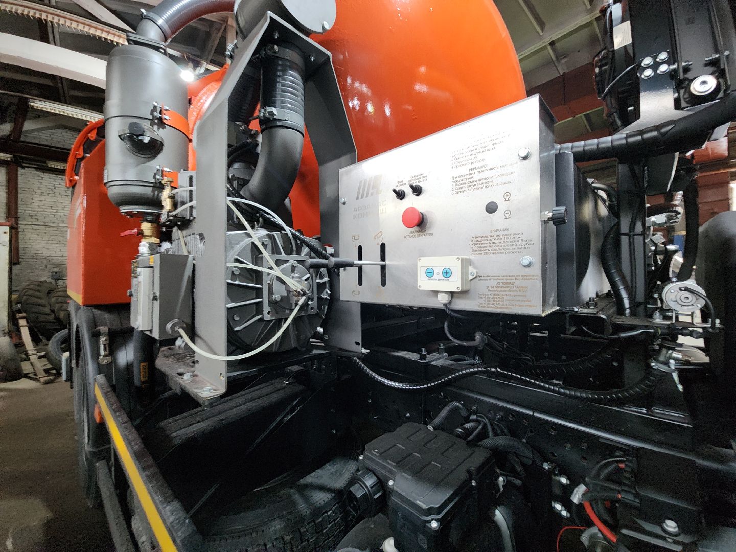 Черноголовка, Жкх, Коммунальная техника,