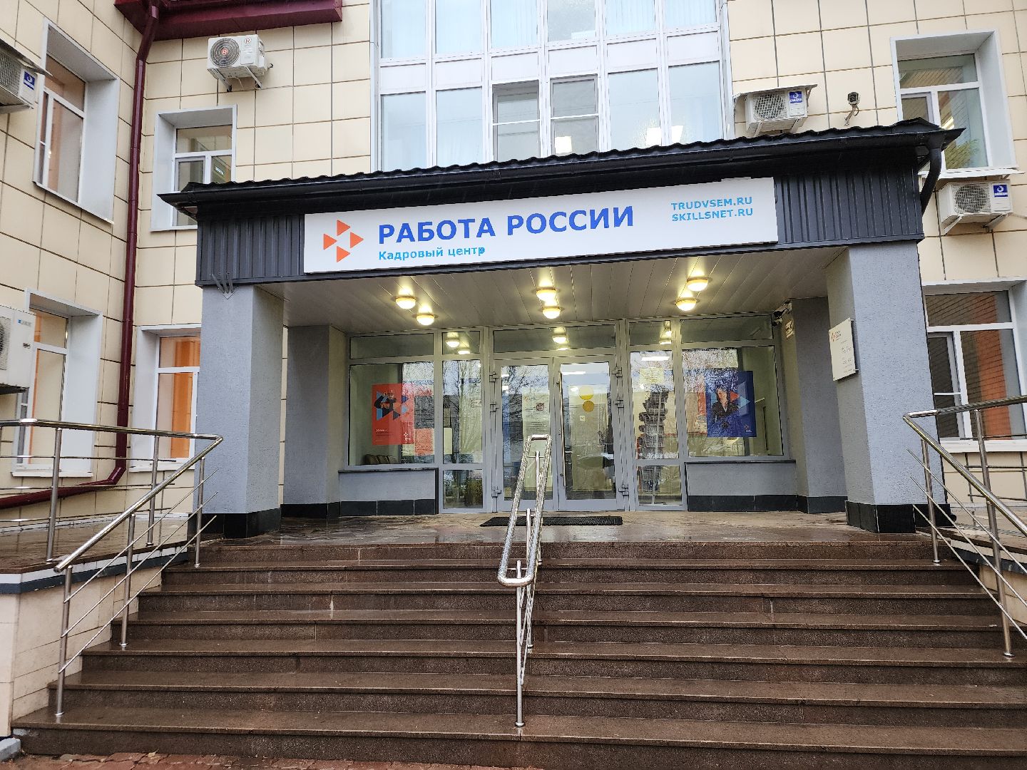 подольск, росатом, кадровый центр подмосковья,