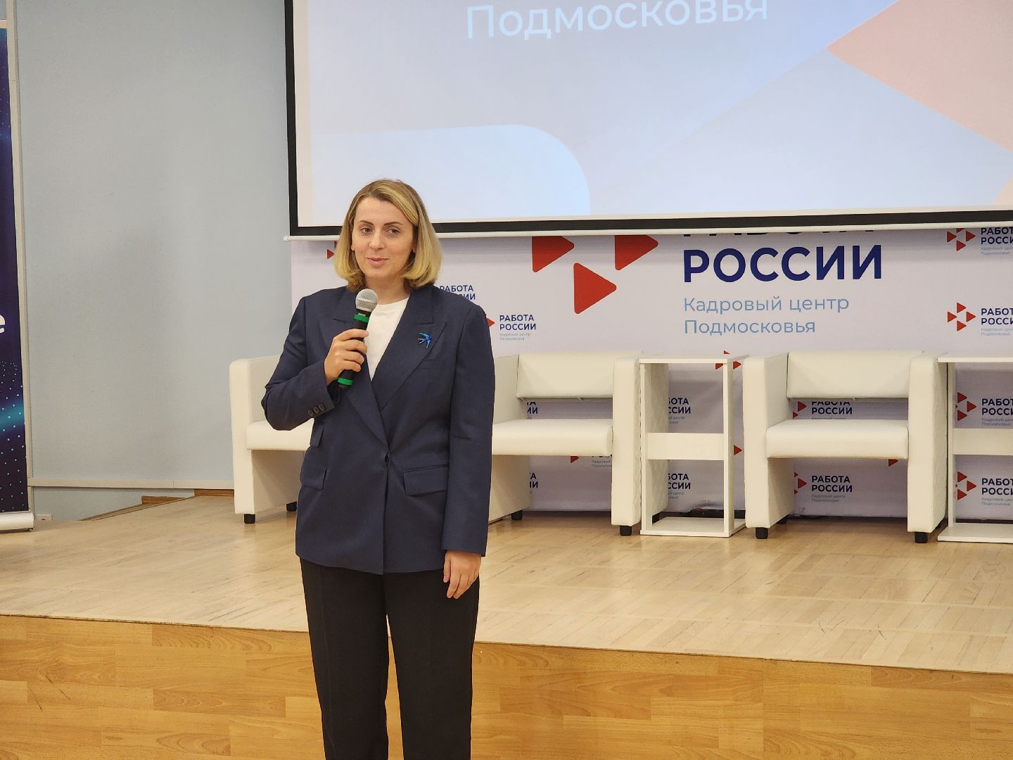 подольск, росатом, кадровый центр подмосковья,