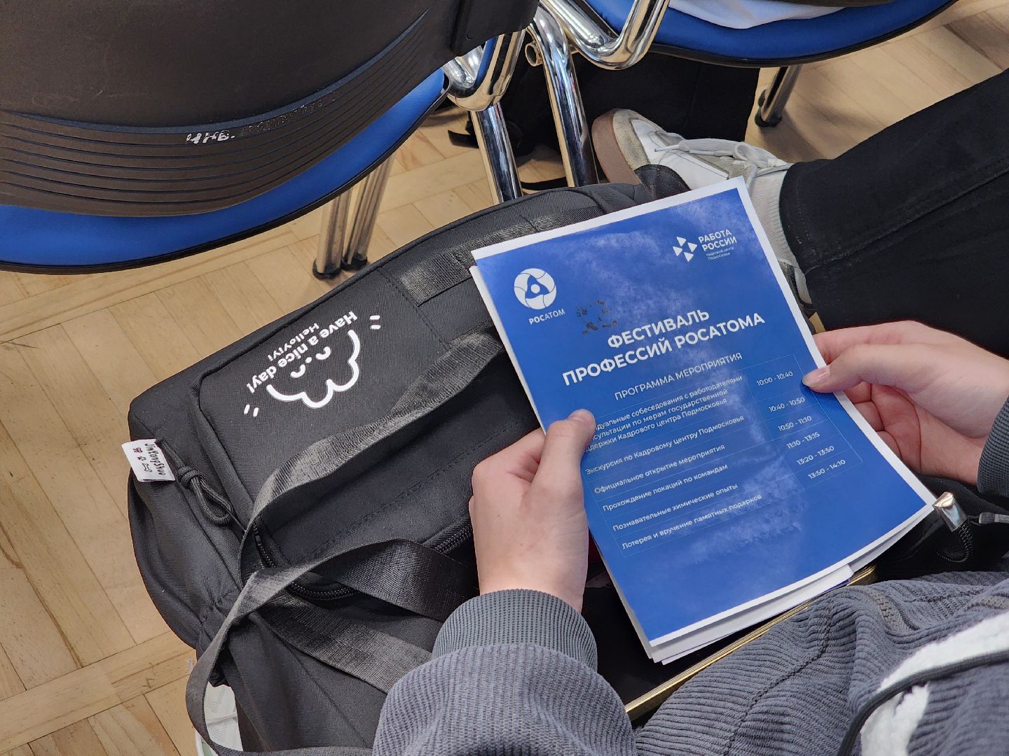 подольск, росатом, кадровый центр подмосковья,