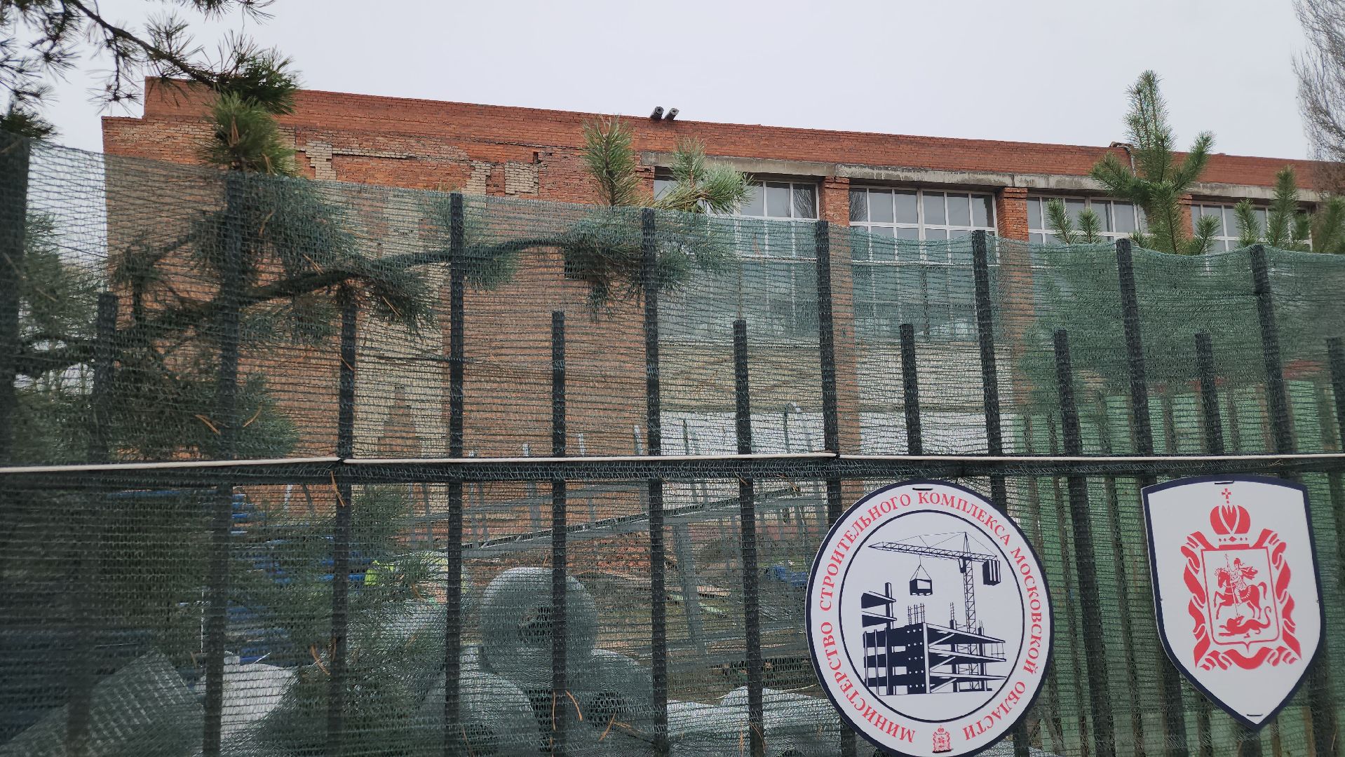 ремонт спортшкол, ликино-дулево, орехово-зуевский округ,