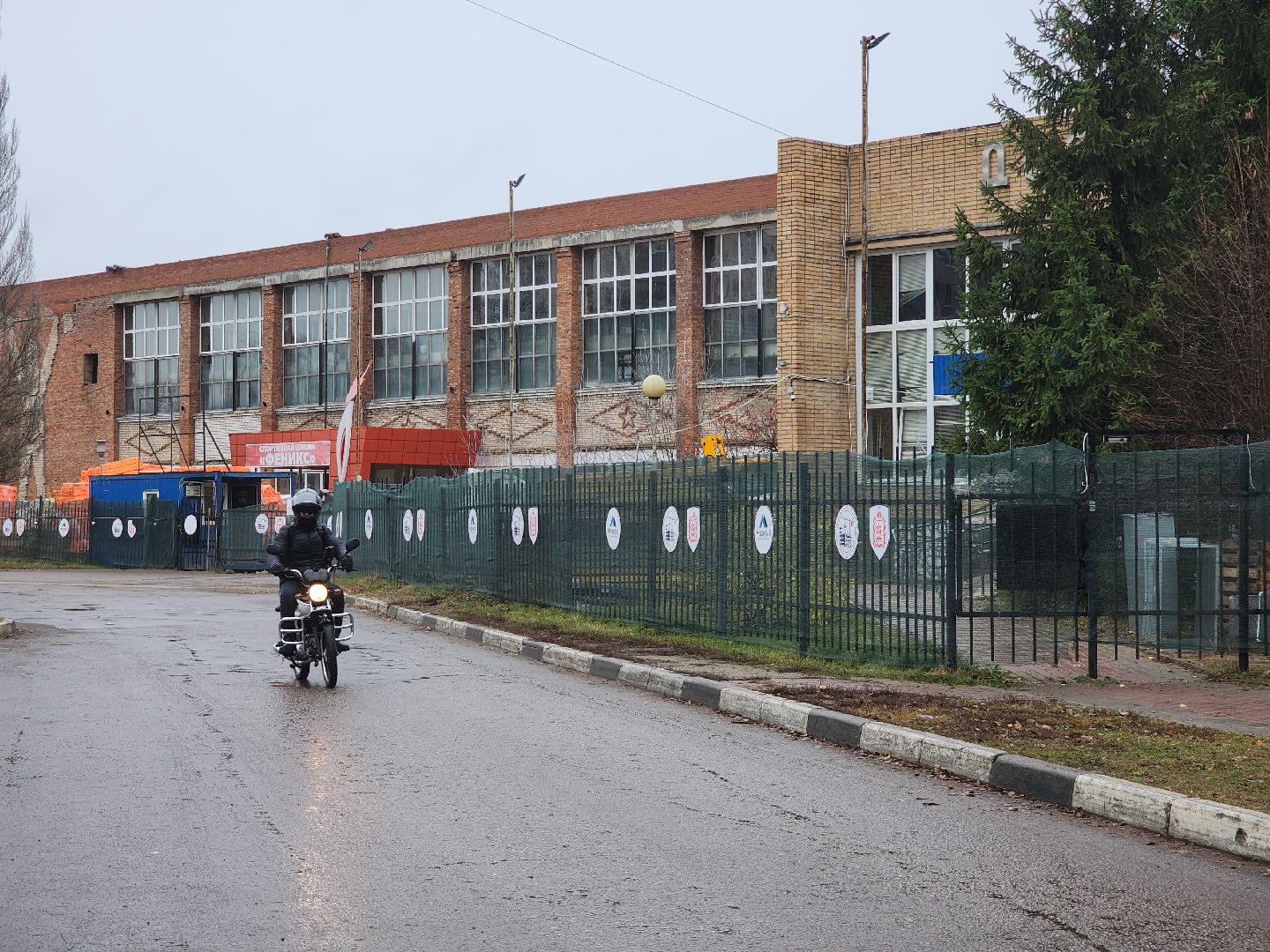 ремонт спортшкол, ликино-дулево, орехово-зуевский округ,