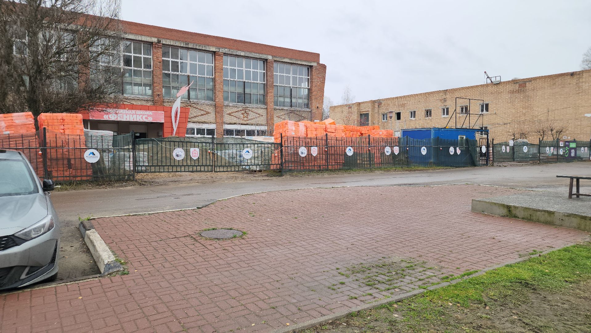 ремонт спортшкол, ликино-дулево, орехово-зуевский округ,