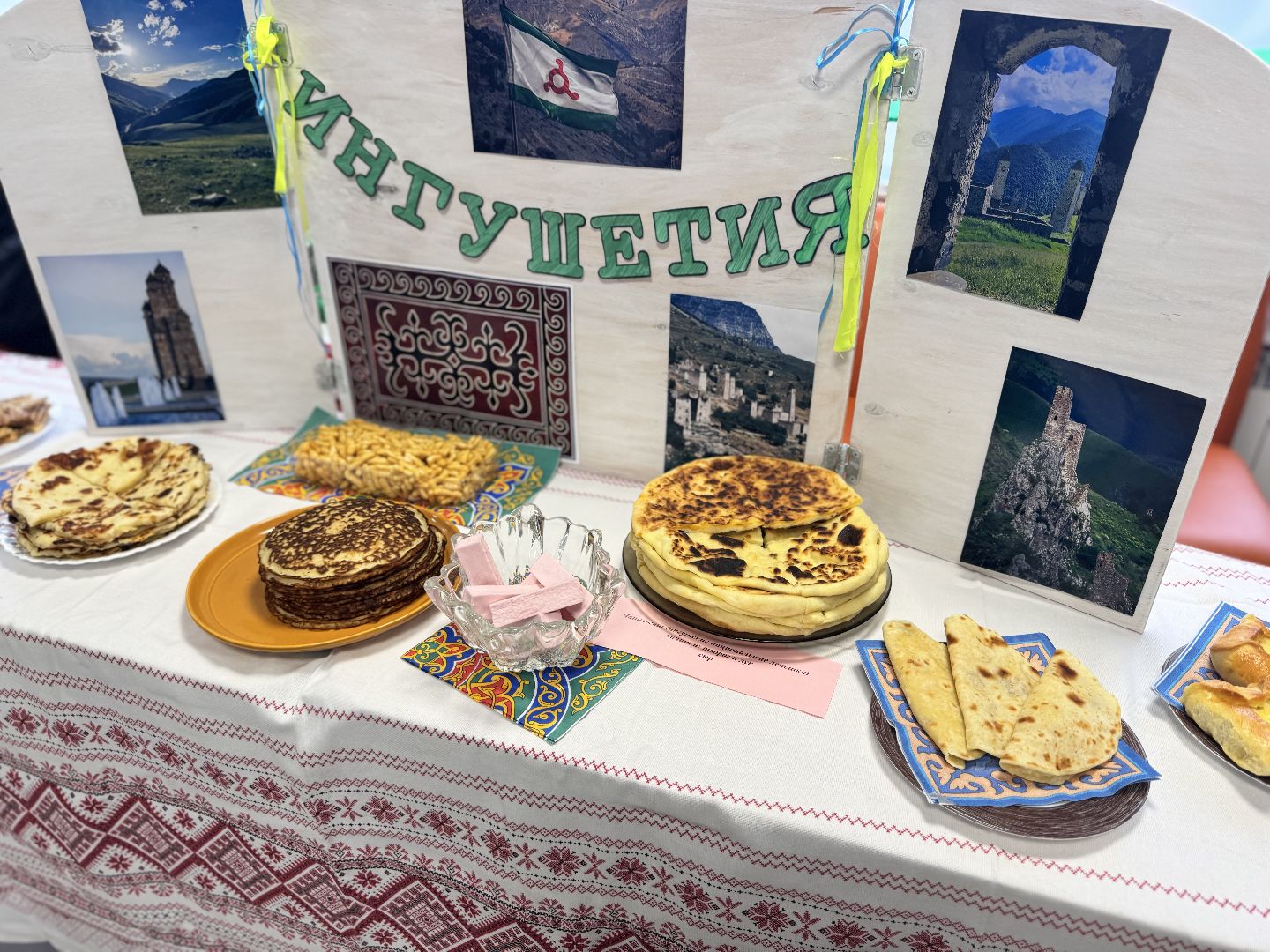 шаховская, ярмарка, школа,