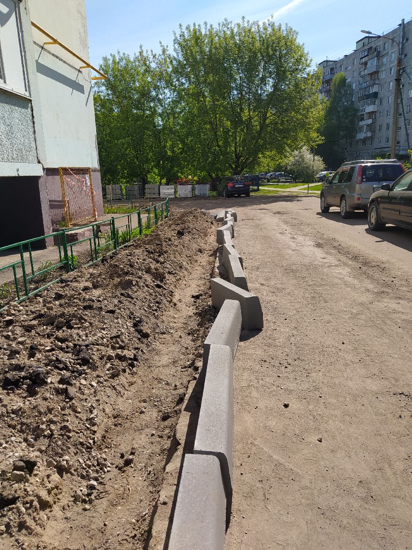 Ремонт дорог, ЖКХ, асфальт